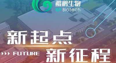 2022-hb火博·体育生物 乔迁大吉