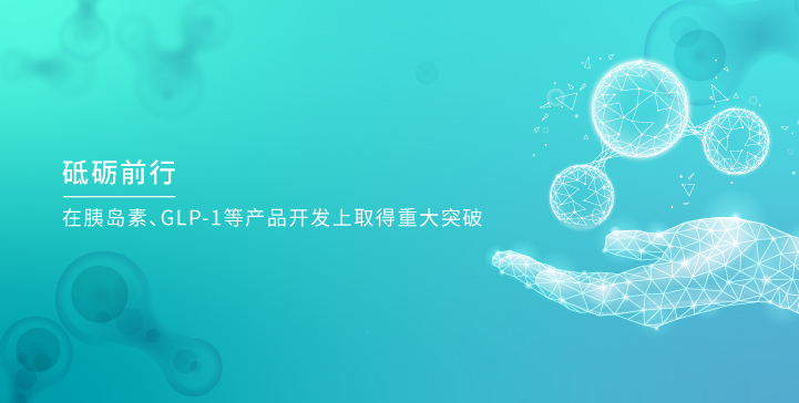 hb火博·体育生物_hb火博·体育生物，砥砺前行