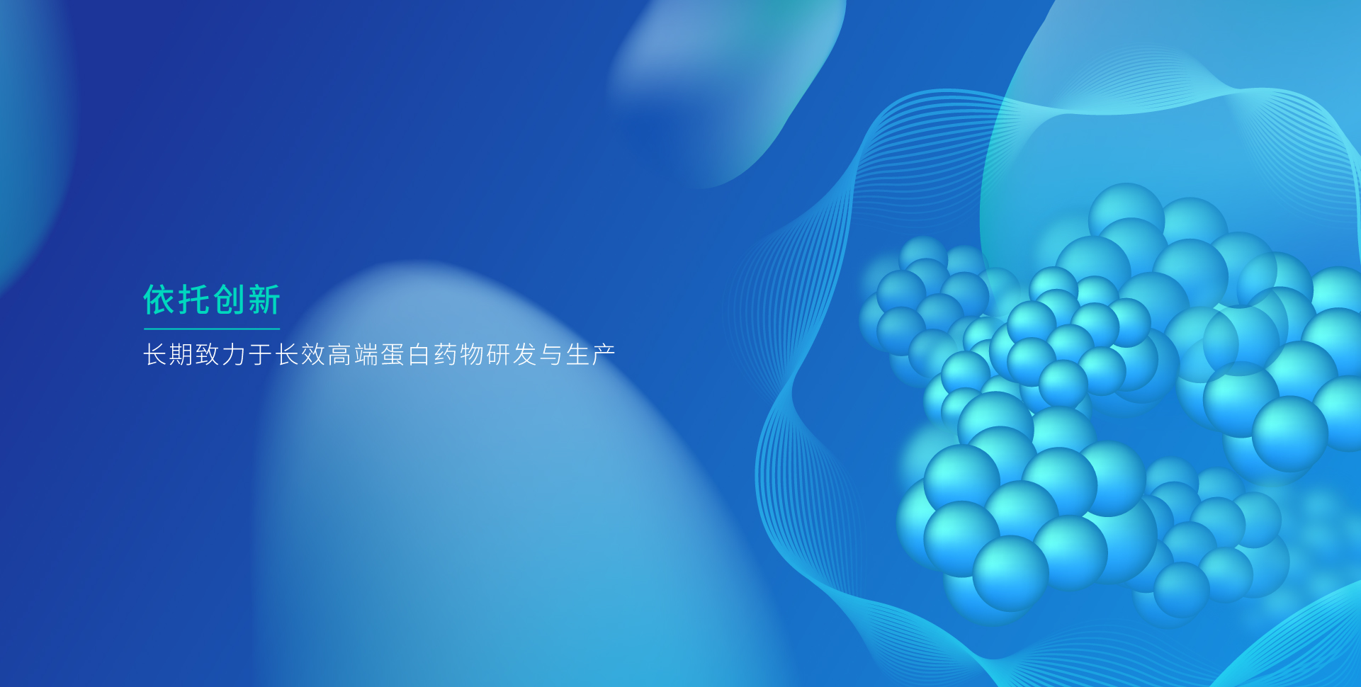 hb火博·体育生物_hb火博·体育生物，依托创新